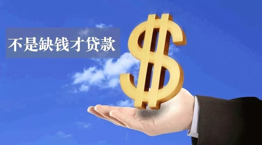 广州白云区空放私人资金贷款产品：助您实现梦想的金钥匙